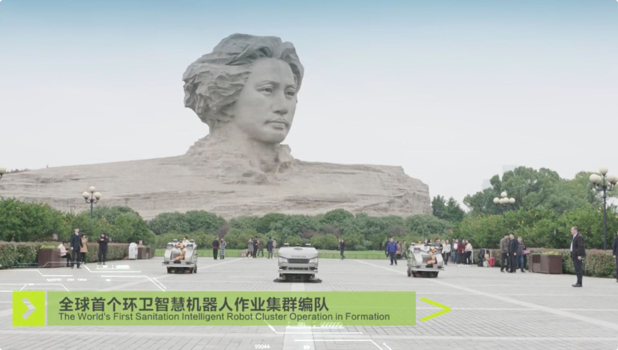 5G來了！全球首個環(huán)衛(wèi)智慧機(jī)器人作業(yè)集群落地長沙