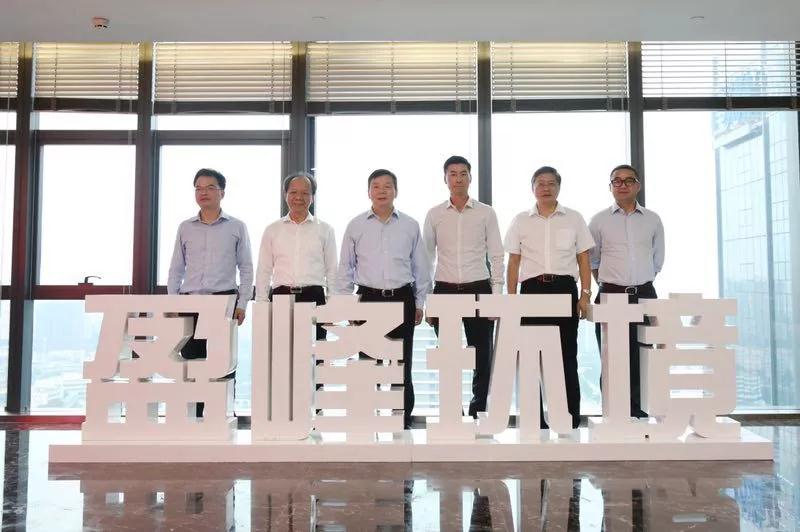 佛山市委副書記、市長(zhǎng)朱偉一行蒞臨盈峰環(huán)境參觀指導(dǎo)