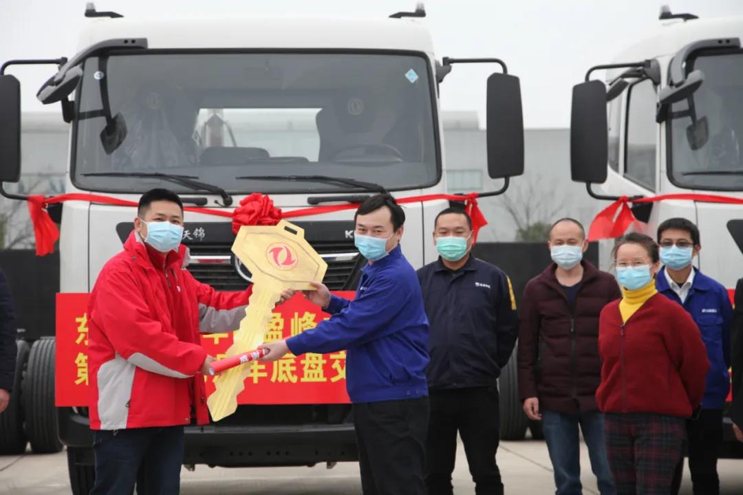 500輛底盤車抵盈峰環(huán)境長沙產(chǎn)業(yè)園，助推復(fù)工復(fù)產(chǎn)