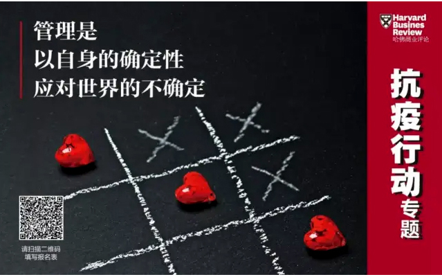 哈佛商業(yè)評論丨盈峰環(huán)境：智能化、科技化推進環(huán)衛(wèi)裝備行業(yè)變革