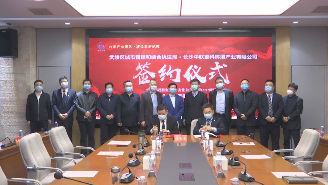 1.7億！盈峰環(huán)境成功簽約常德市餐廚垃圾無害化處置工程PPP項(xiàng)目
