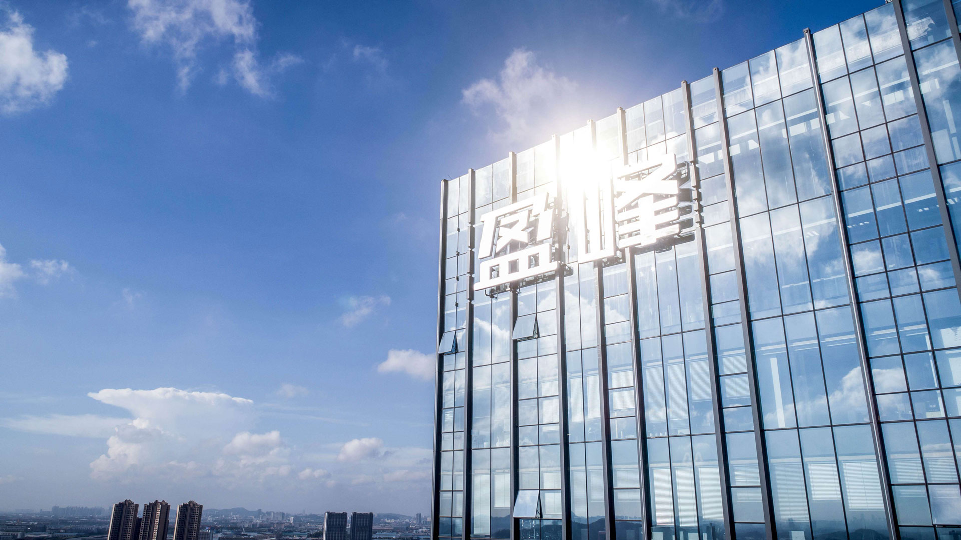 完成股權(quán)分置改革，盈峰控股成為大股東