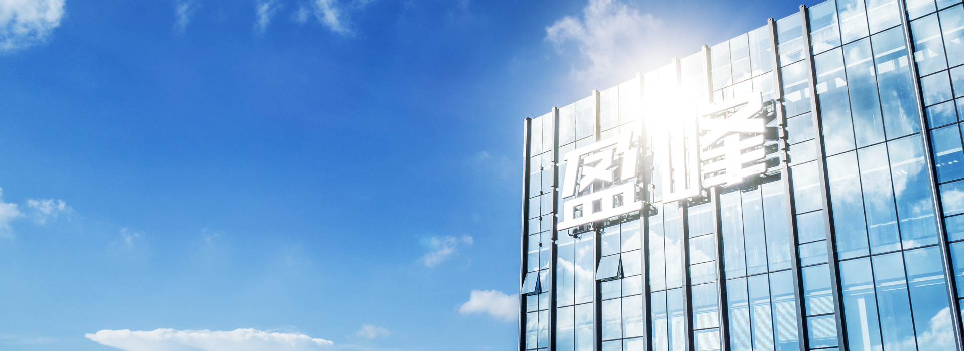 盈峰環(huán)境蟬聯(lián)“2021湖南企業(yè)100強(qiáng)”、“湖南制造業(yè)企業(yè)100強(qiáng)”！