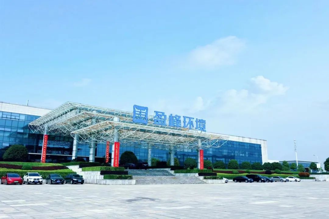 喜訊！盈峰環(huán)境榮登“湖南省企業(yè)稅收貢獻百強”、“湖南省高新技術(shù)企業(yè)稅收貢獻百強”榜單！